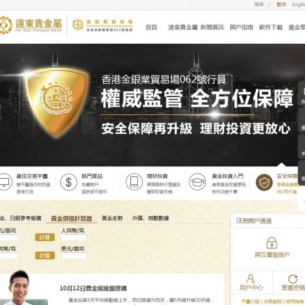 far-east-recious-metal-screen