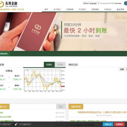 g-and-l-partners-screen
