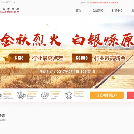 golday-precious-metals-screen