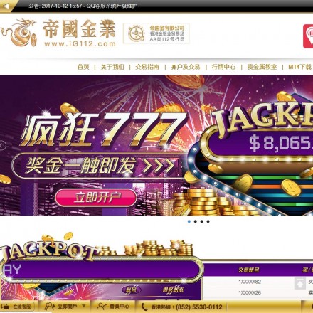 imperium-gold-screen