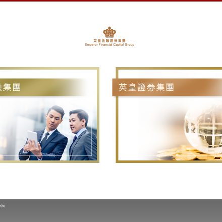 emperor-bullion-limited-screen